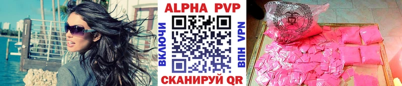Alpha PVP мука  Усть-Лабинск 