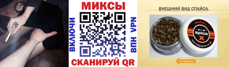 Бутират буратино  Усть-Лабинск 