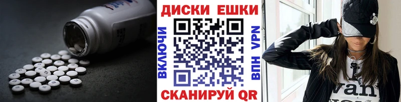 Ecstasy Дубай  наркота  kraken ссылки  Усть-Лабинск 