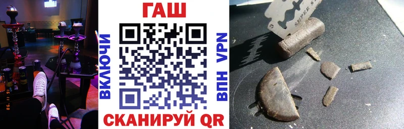 ГАШИШ хэш  Усть-Лабинск 