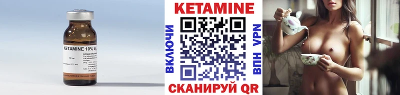 КЕТАМИН VHQ  mega tor  Усть-Лабинск 