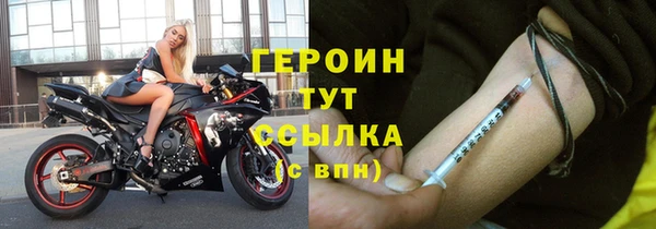 бошки Балахна