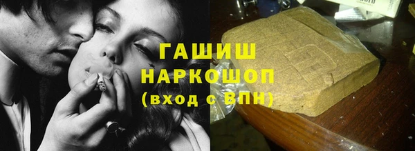 кристаллы Баксан