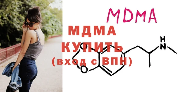 кристаллы Баксан