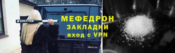 кристаллы Баксан
