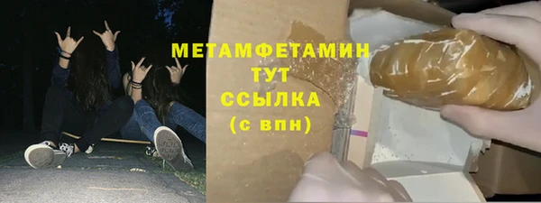 кристаллы Баксан