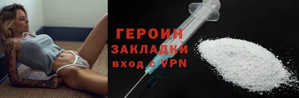 кокаин перу Балабаново