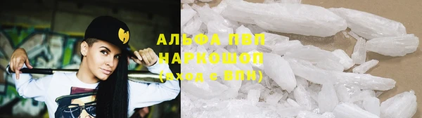 кристаллы Баксан