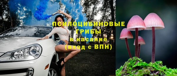 кристаллы Баксан