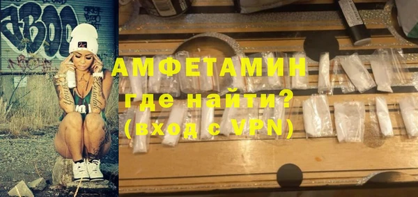кристаллы Баксан
