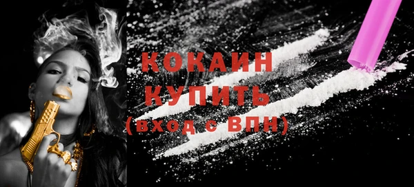 кристаллы Баксан