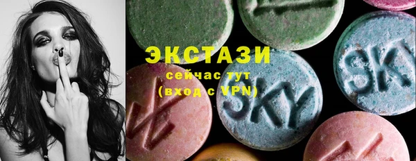 кристаллы Баксан