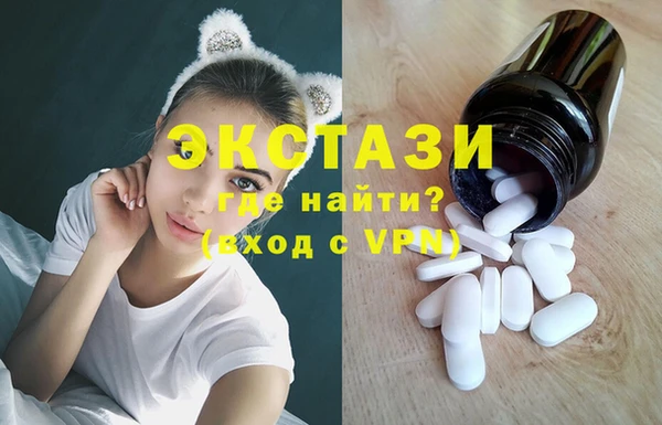 кристаллы Баксан