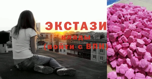 бошки Балахна