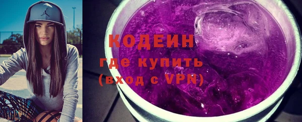 кристаллы Баксан