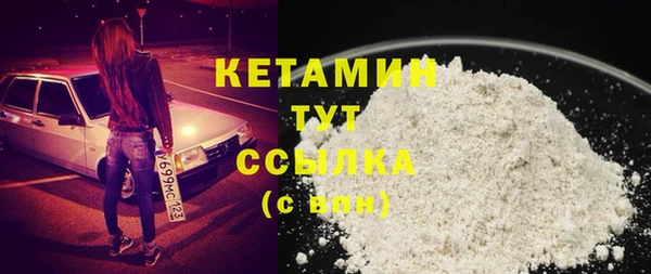 кристаллы Баксан