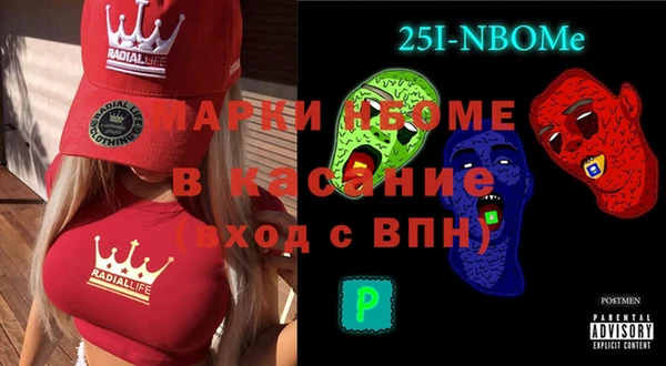 кристаллы Баксан