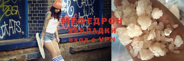 бошки Балахна