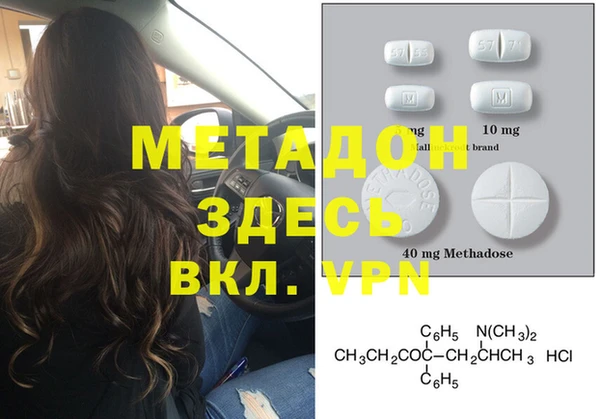 кристаллы Баксан