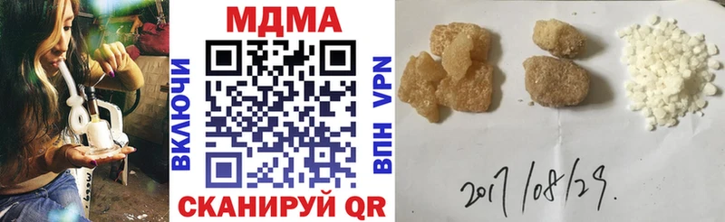 МДМА crystal  наркотики  площадка Telegram  Усть-Лабинск 