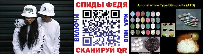 даркнет официальный сайт  Усть-Лабинск  Метамфетамин мет 