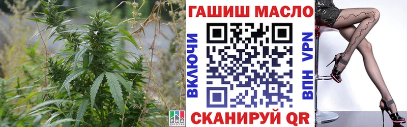 ТГК вейп с тгк  наркошоп  Усть-Лабинск 